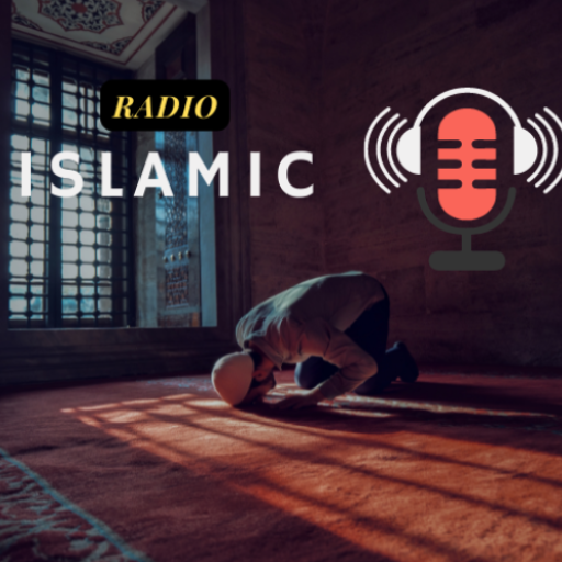 راديو المسلم FM - اذاعات دينية