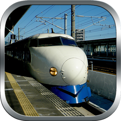 Tempur Bullet Train: Gawang