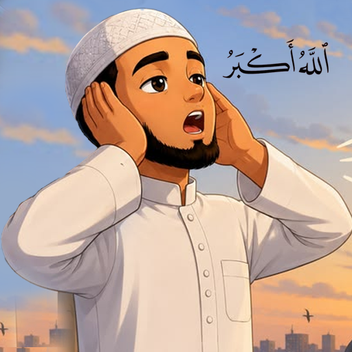أجمل أصوات الأذان بدون نت