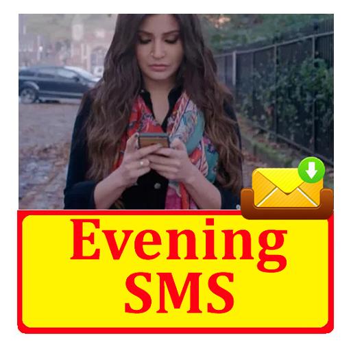 Good Evening SMS Text Message