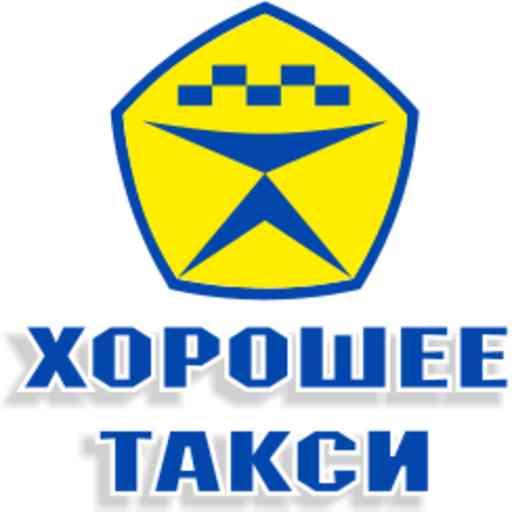 GOOD TAXI Гарне таксi