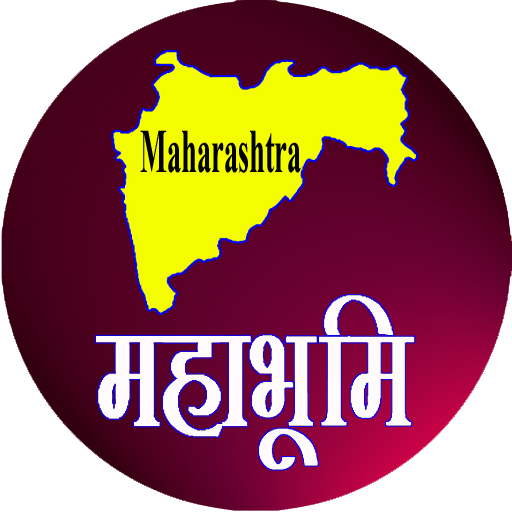 MahaBhulekh {Maharashtra Land Record} 7/12