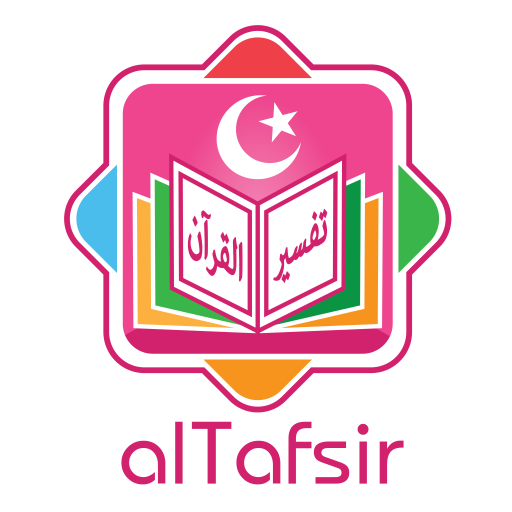 alTafsir - Quran Tafsirs