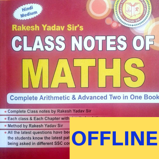 Rakesh Yadav Math Offline