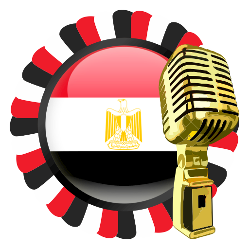 Egyptian Radio Stations