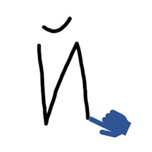 Russian Alphabets Write-Trace