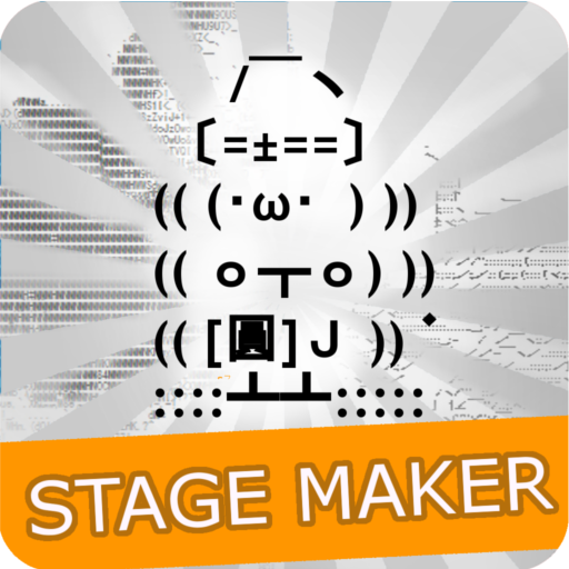 Owata Stage Maker