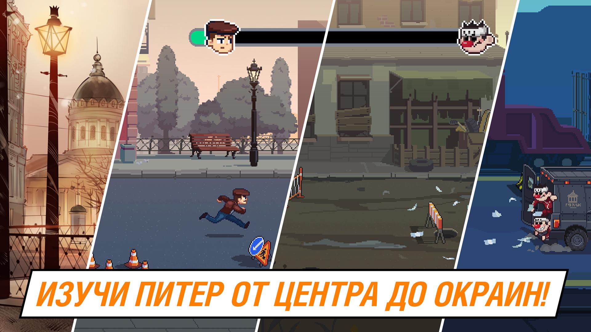 Скачать Майор Гром: погоня на ПК | Официальный представитель GameLoop