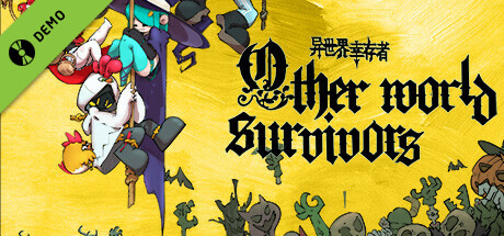 异世界幸存者 Other World Survivors Demo