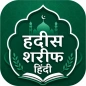 40 हदीस-ए-पाक : Hadees Hindi