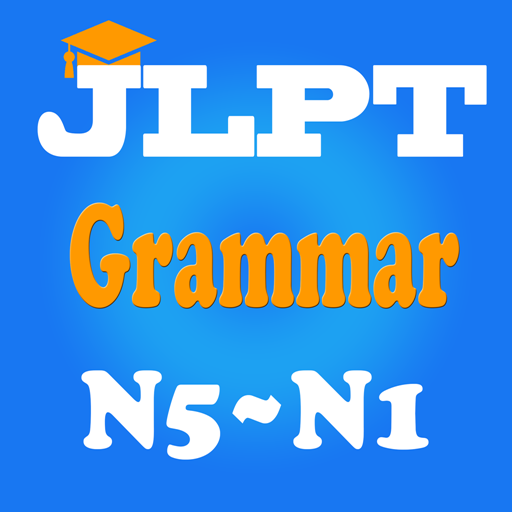 JLPT Grammar