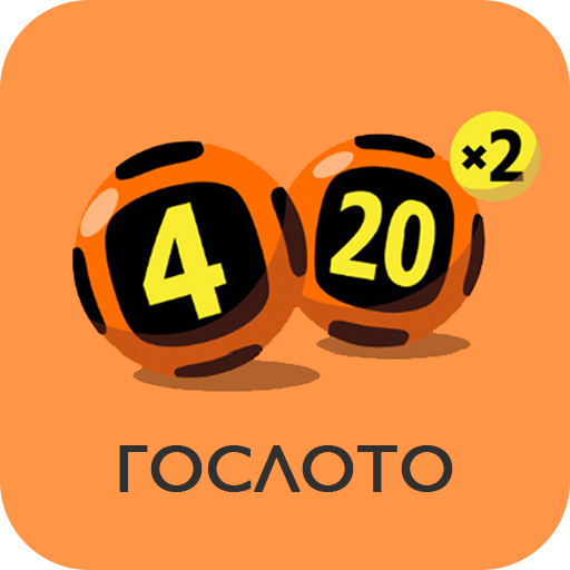 Гослото 4 из 20