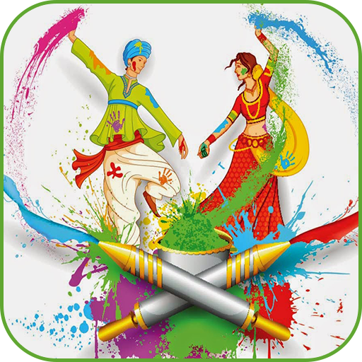 Happy Holi Animated Greetings