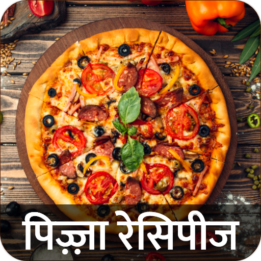 Pizza Recipes in Hindi Offline