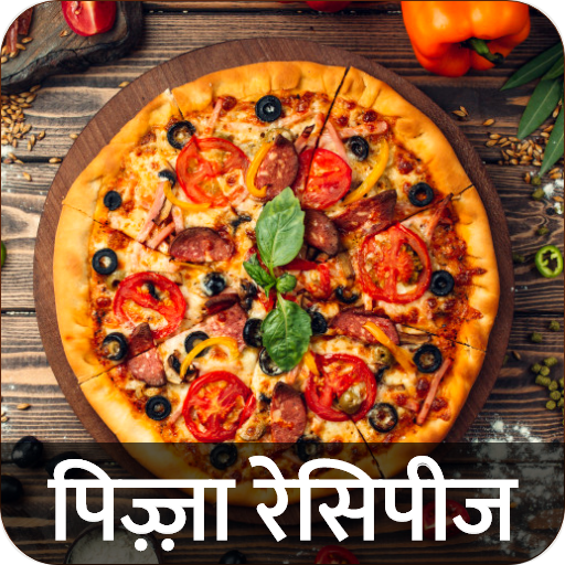 Pizza Recipes in Hindi Offline