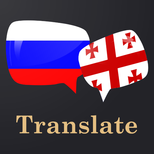 Russian Georgian Translator