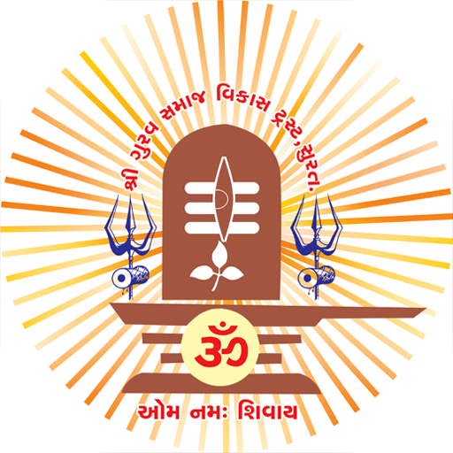 Gurav Samaj