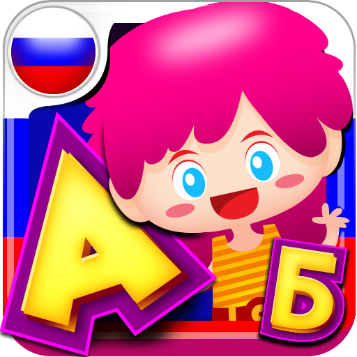 Learn Russian Free (Offline)