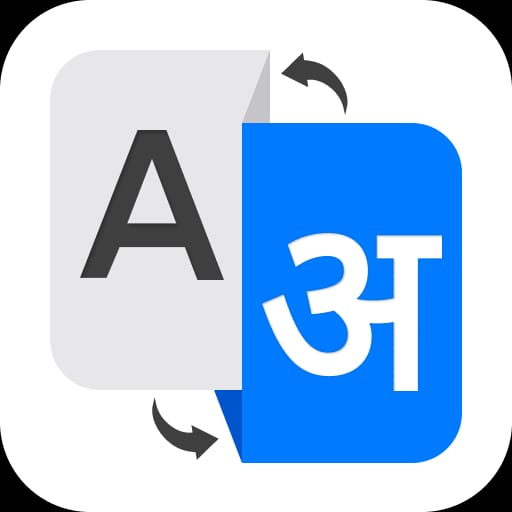 Hindi English Translator