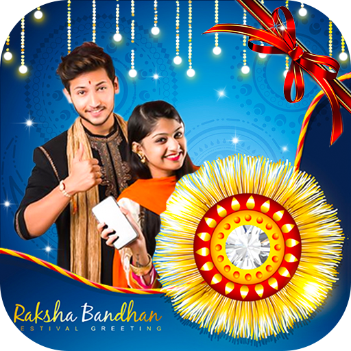 Raksha Bandhan Photo Frame