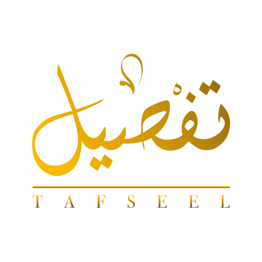 Tafseel تفصيل