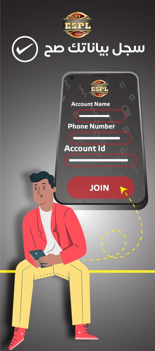 Download ESPL android on PC