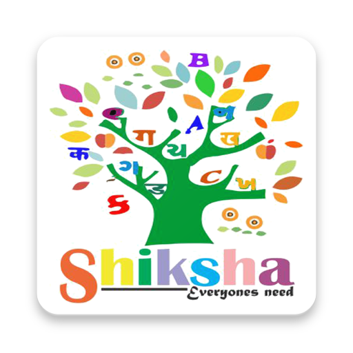 Shiksha Portal