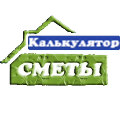 Строительный калькулятор смета