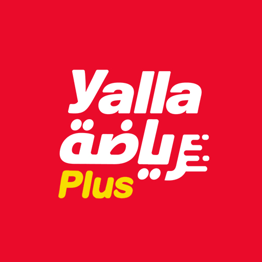 Yalla Reyada Plus يلا رياضة