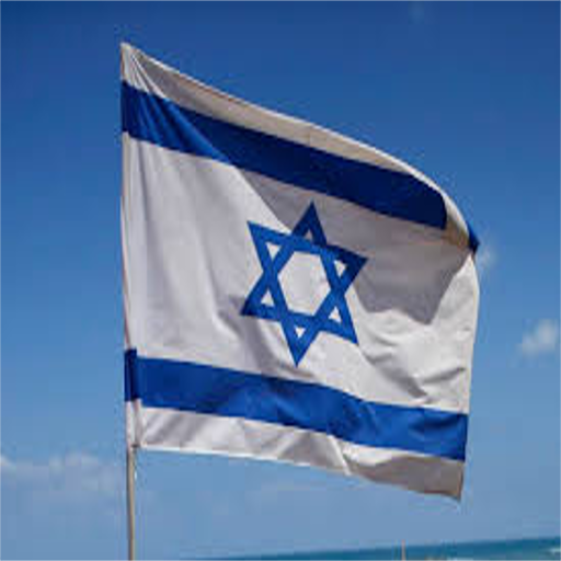 National Anthem of Israel