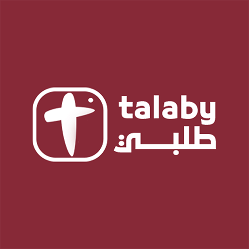 Talaby -  طلبي