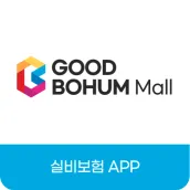 실비보험 추천종류 교통사고 대상포진 예방접종 건강검진 정형외과 약제비 2인실 실비보험한도