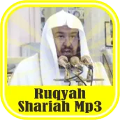 Ruqyah Shariah Offline MP3