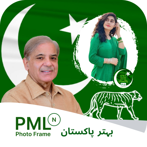 Pmln photo frames & Editor