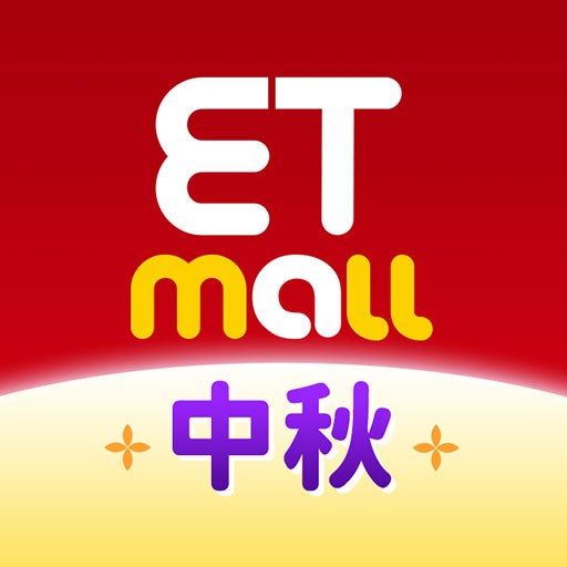 ETMall東森購物