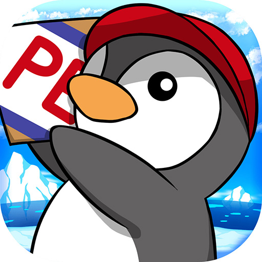 引越しペンギン