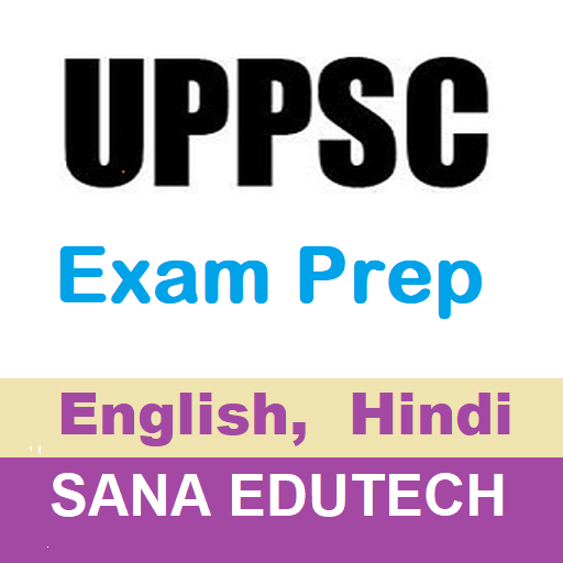 UPPSC / UPPCS परीक्षा