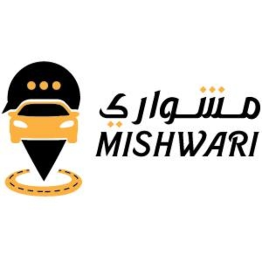 مشواري