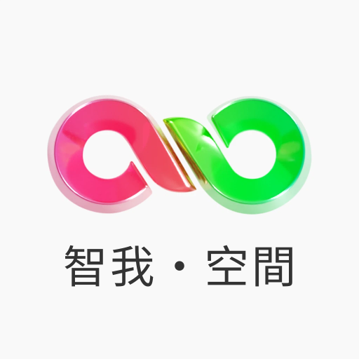 MyLink  智我·空間