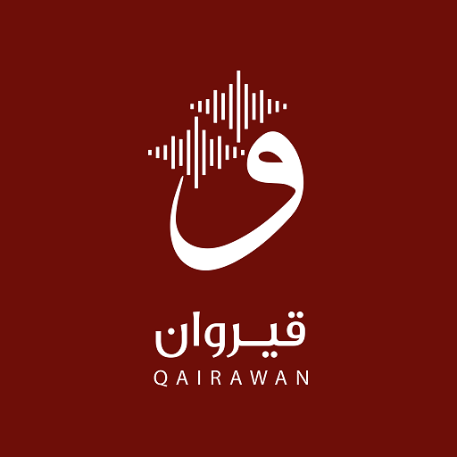 قيروان - كتب مسموعة QairawanAp