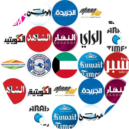 Kuwait News Online