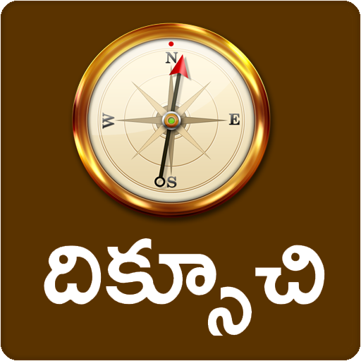 Compass Telugu