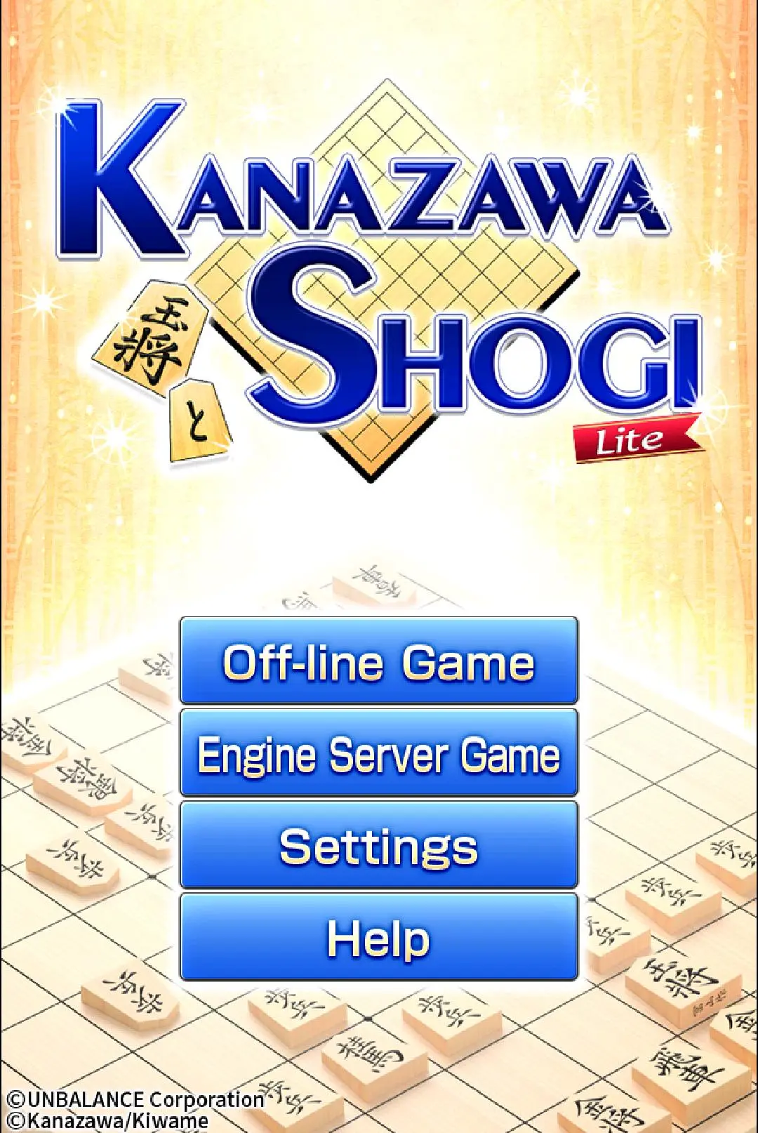 Download Kanazawa Shogi Lite (Japanese android on PC