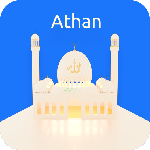 Athan Pro | آذان برو | prayer 