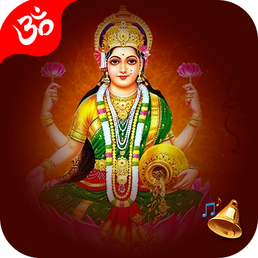 Laxmi Mata Ringtone