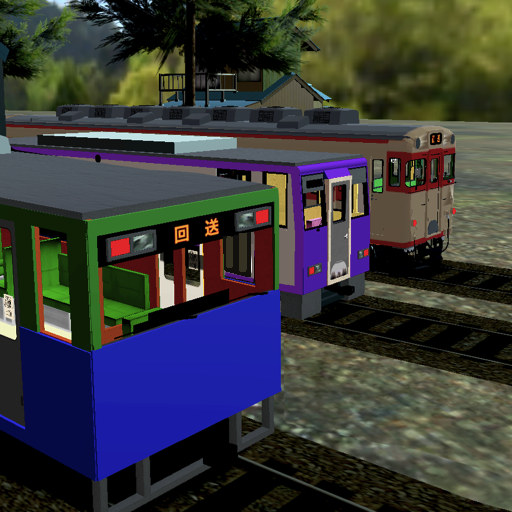ワンマン列車物語　ローカル鉄道運転ゲーム