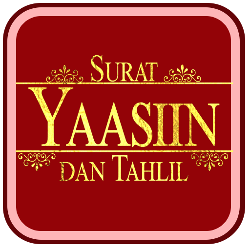 Surah Yaseen Audio and Tahlil