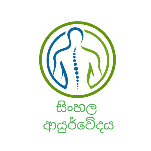 Sinhala ayurveda