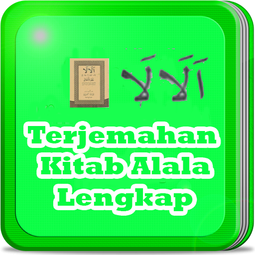 Terjemah Lengkap Kitab Alala