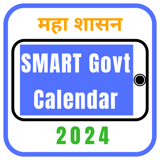 SMART Govt Calendar